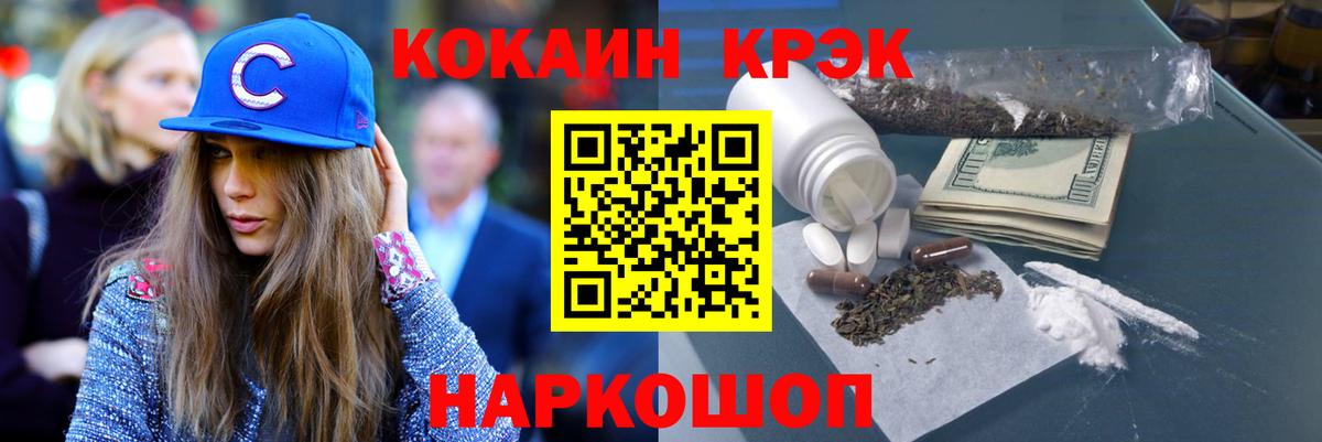 как найти закладки  Cocaine Перу  Кокаин 99%  Вход с VPN  Мелеуз 