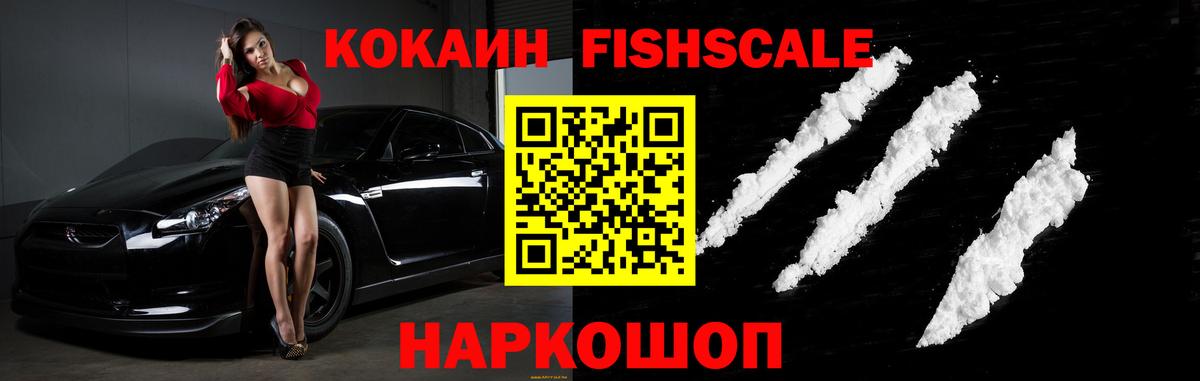 КОКАИН Перу Мелеуз