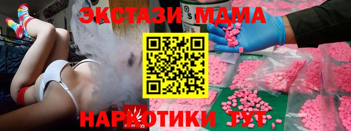 ЭКСТАЗИ  ЭКСТАЗИ Дубай  Вход с VPN  Ecstasy louis Vuitton  Мелеуз 