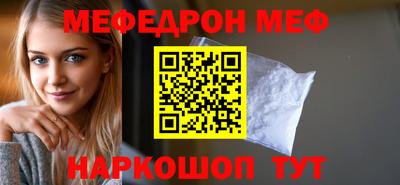 mdma Донецк