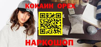 mdma Донецк