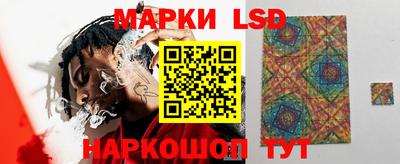 ГАЛЛЮЦИНОГЕННЫЕ ГРИБЫ Донской