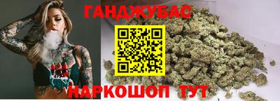 каннабис Дубна