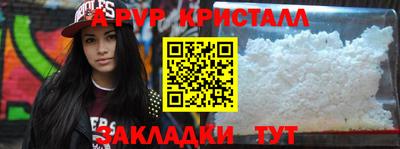 каннабис Дубна