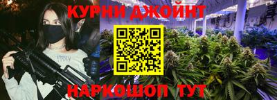 каннабис Дубна