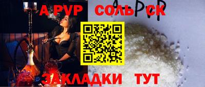 ГАЛЛЮЦИНОГЕННЫЕ ГРИБЫ Донской