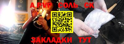 mdma Донецк