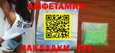 mdma Донецк