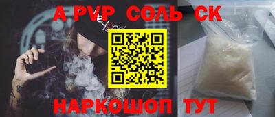 mdma Донецк
