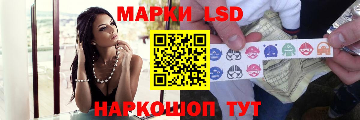 ЛСД экстази ecstasy  ЛСД экстази ecstasy  Мелеуз  ЛСД экстази  Вход с VPN 