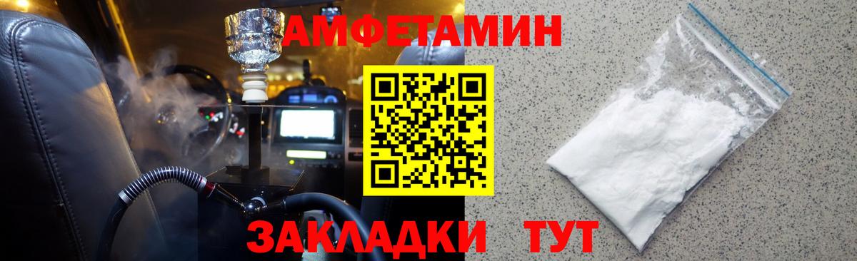 Первитин пудра Мелеуз