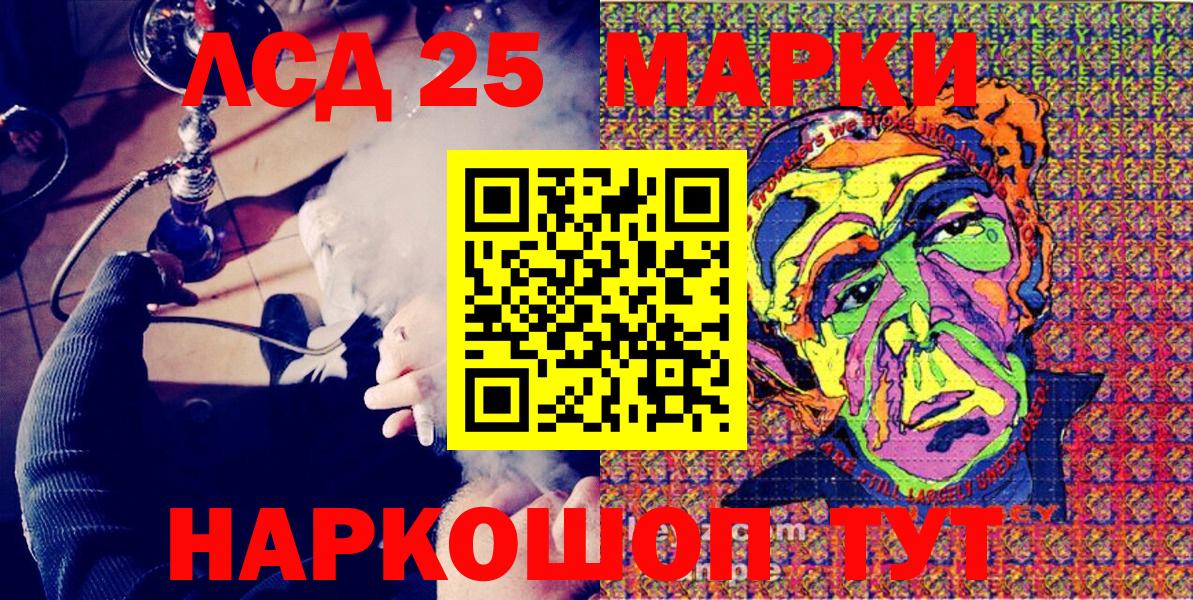 Марки N-bome 1500мкг  Марки N-bome 1500мкг  Мелеуз  Вход с VPN 