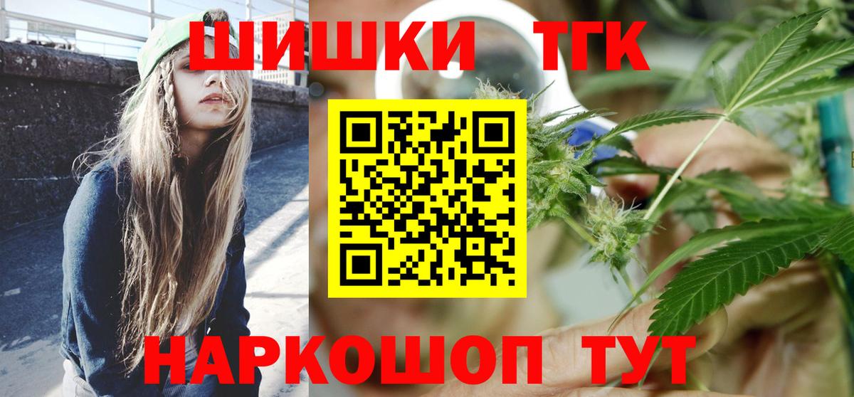 Марихуана гибрид Мелеуз
