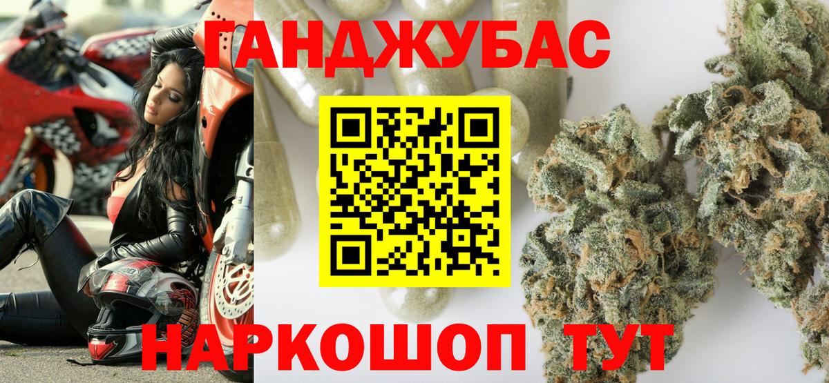 Шишки марихуана AK-47  Шишки марихуана сатива  МАРИХУАНА ГИДРОПОН  Мелеуз  Вход с VPN  Конопля планчик 